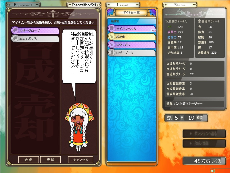 スクリーンショット01